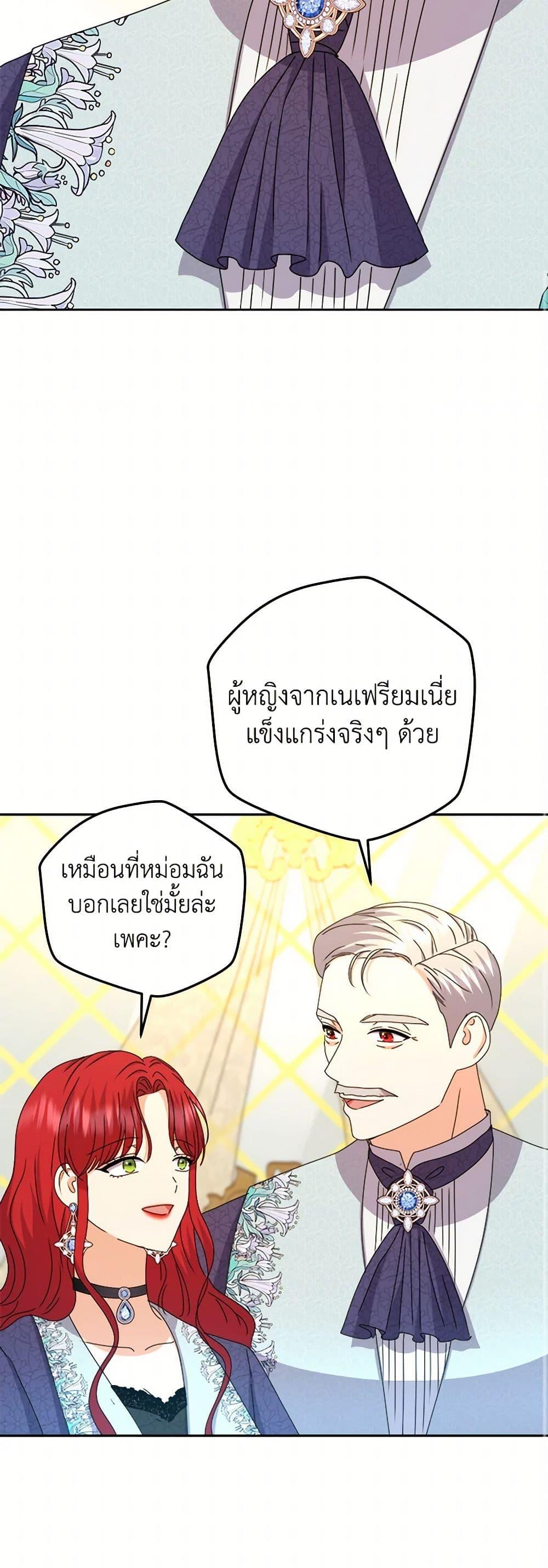 Manga-lc-com อ่านมังงะ อ่านการ์ตูน ออนไลน์ ฟรี From Maid to Queen ตอนที่ 1 2 3 4 5 6 7 8 9 10 11 12 13 14 ฟรี ไม่มีโฆษณา Manga-lc - อ่าน มังงะ อ่าน การ์ตูน ออนไลน์ อ่านมังงะ ฟรี
