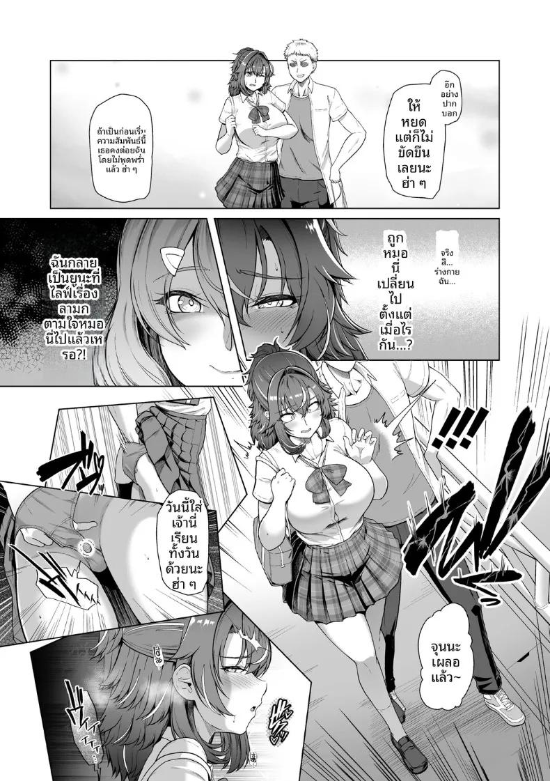 Doujin-Lc- อ่าน โดจิน มังฮวา เกาหลี ญี่ปุ่น จีน แปลไทย เเฟนสาวชมรมว่ายน้ำถูกยืมตัวไป (Hassen) ตอนที่ 1 2 3 4 5 6 7 8 9 10 11 12 13 14 ฟรี ไม่มีโฆษณา อ่าน โดจิน Manhwa เกาหลี ญี่ปุ่น จีน เรามีครบ คัดมาให้เน้นๆ โดจิน 18+ รับประกันความฟินโดย  Doujin Lc