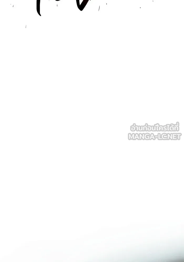 พลิกชะตาคว้าไอเทมระดับเทพ ตอนที่ 50 ฟาฟเนียร์ (1) รูปที่ 117