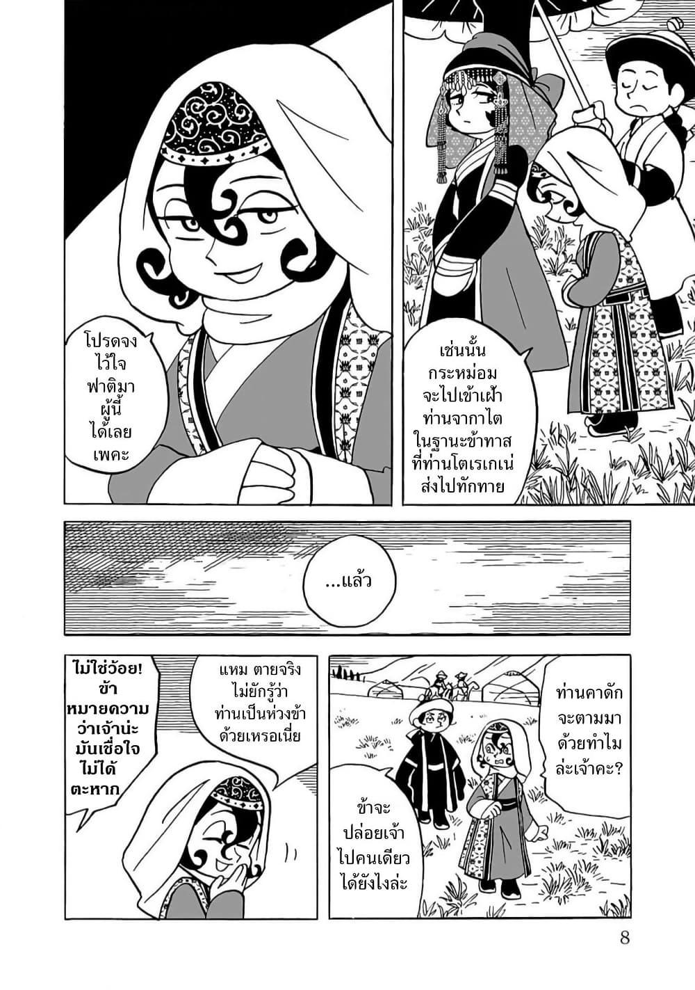 Manga-lc-com อ่านมังงะ อ่านการ์ตูน ออนไลน์ ฟรี Tenmaku no Jaadugar ตอนที่ 1 2 3 4 5 6 7 8 9 10 11 12 13 14 ฟรี ไม่มีโฆษณา Manga-lc - อ่าน มังงะ อ่าน การ์ตูน ออนไลน์ อ่านมังงะ ฟรี