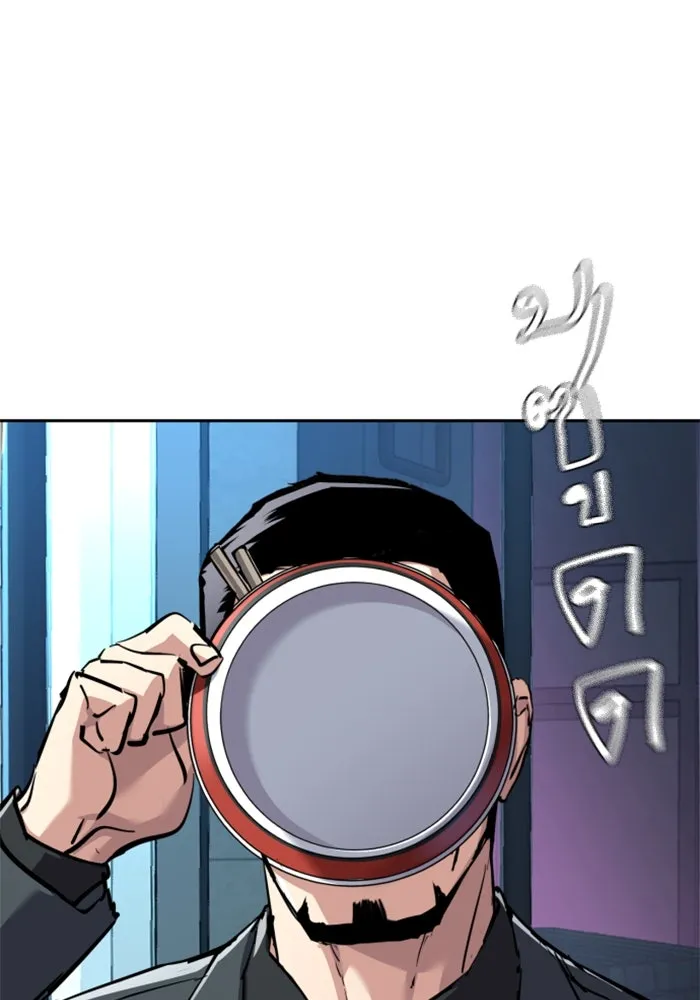 พี่ชายสายบอดี้การ์ด ตอนที่ 230 รูปที่ 2