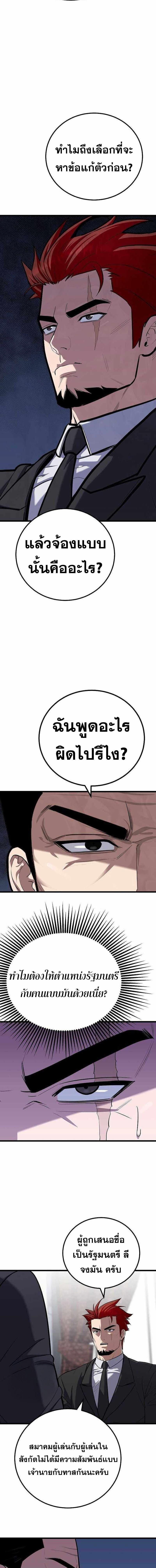 Manga-lc-com อ่านมังงะ อ่านการ์ตูน ออนไลน์ ฟรี Level 1 Player ตอนที่ 1 2 3 4 5 6 7 8 9 10 11 12 13 14 ฟรี ไม่มีโฆษณา Manga-lc - อ่าน มังงะ อ่าน การ์ตูน ออนไลน์ อ่านมังงะ ฟรี
