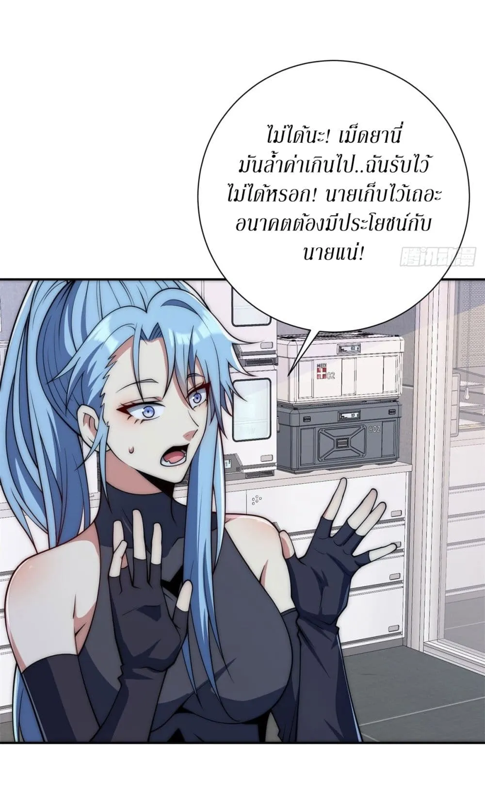 Manga-lc-com อ่านมังงะ อ่านการ์ตูน ออนไลน์ ฟรี After Being Reincarnated I Will Reach the Top With My Diverg ตอนที่ 1 2 3 4 5 6 7 8 9 10 11 12 13 14 ฟรี ไม่มีโฆษณา Manga-lc - อ่าน มังงะ อ่าน การ์ตูน ออนไลน์ อ่านมังงะ ฟรี