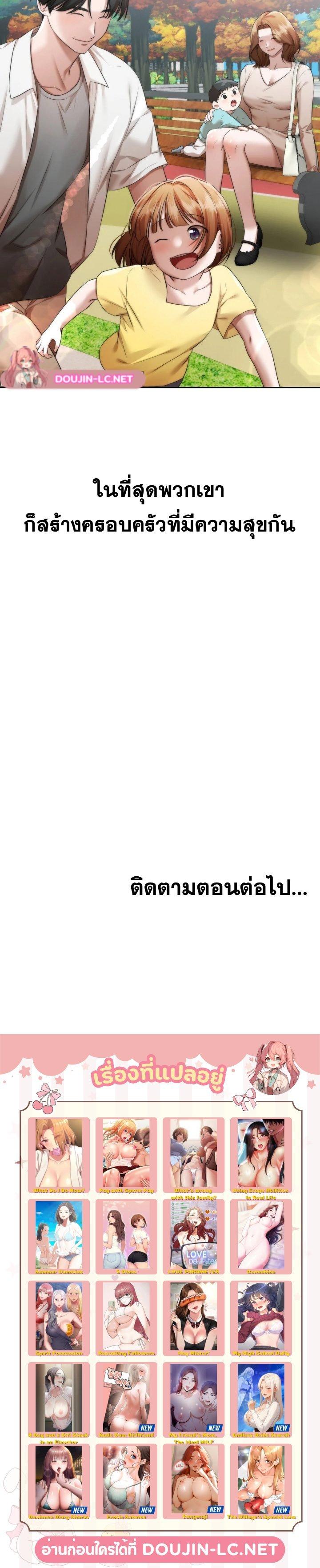 Doujin-Lc- อ่าน โดจิน มังฮวา เกาหลี ญี่ปุ่น จีน แปลไทย Deviance Diary Shorts ตอนที่ 1 2 3 4 5 6 7 8 9 10 11 12 13 14 ฟรี ไม่มีโฆษณา อ่าน โดจิน Manhwa เกาหลี ญี่ปุ่น จีน เรามีครบ คัดมาให้เน้นๆ โดจิน 18+ รับประกันความฟินโดย  Doujin Lc