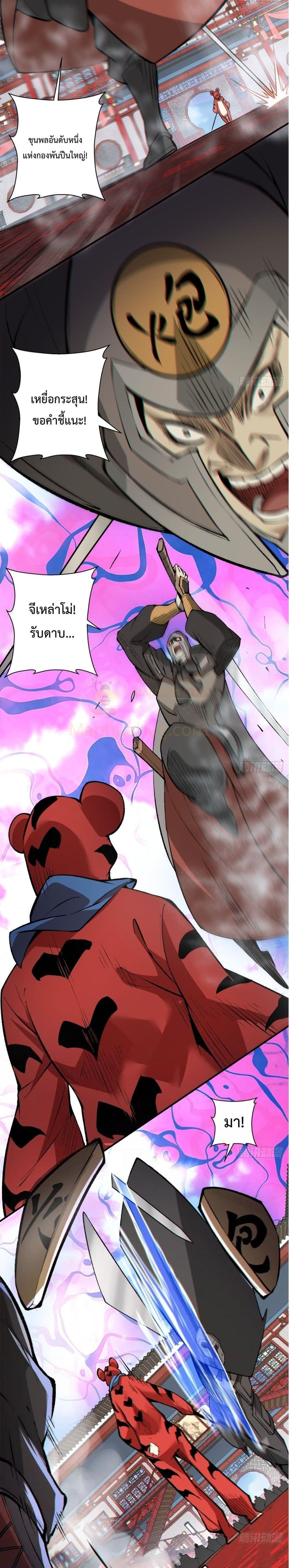 Manga-lc-com อ่านมังงะ อ่านการ์ตูน ออนไลน์ ฟรี My Disciples Are All Big Villains ตอนที่ 1 2 3 4 5 6 7 8 9 10 11 12 13 14 ฟรี ไม่มีโฆษณา Manga-lc - อ่าน มังงะ อ่าน การ์ตูน ออนไลน์ อ่านมังงะ ฟรี