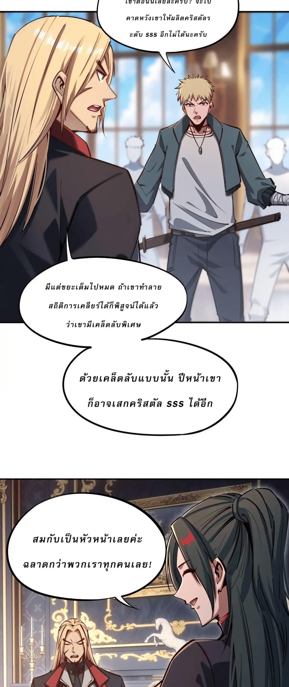 Manga-lc-com อ่านมังงะ อ่านการ์ตูน ออนไลน์ ฟรี All People Scramble for the Tower, I Cleared 999 Floors in Advance ตอนที่ 1 2 3 4 5 6 7 8 9 10 11 12 13 14 ฟรี ไม่มีโฆษณา Manga-lc - อ่าน มังงะ อ่าน การ์ตูน ออนไลน์ อ่านมังงะ ฟรี