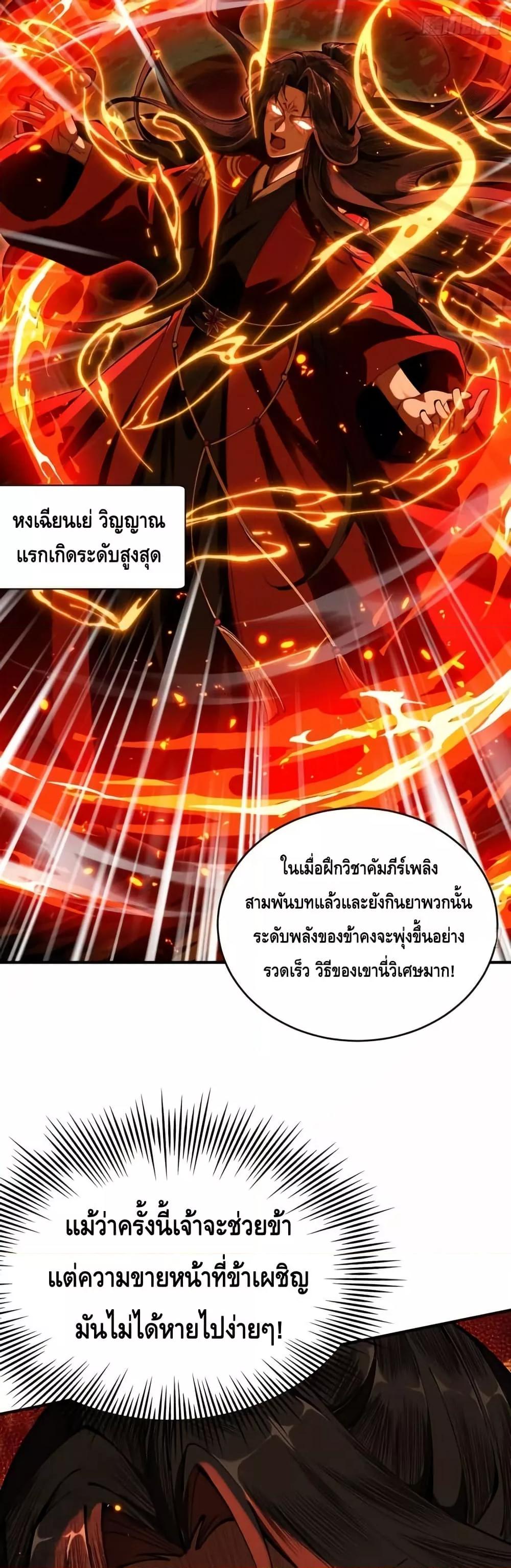 Manga-lc-com อ่านมังงะ อ่านการ์ตูน ออนไลน์ ฟรี MyCultivation ตอนที่ 1 2 3 4 5 6 7 8 9 10 11 12 13 14 ฟรี ไม่มีโฆษณา Manga-lc - อ่าน มังงะ อ่าน การ์ตูน ออนไลน์ อ่านมังงะ ฟรี