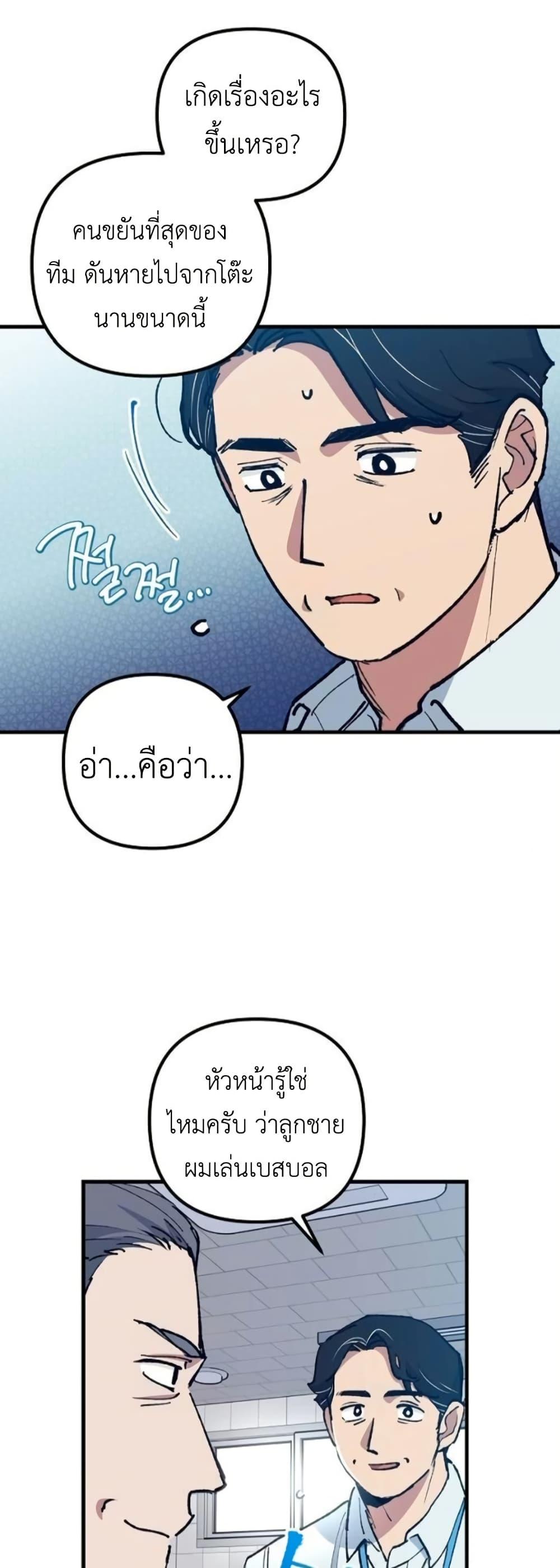 Manga-lc-com อ่านมังงะ อ่านการ์ตูน ออนไลน์ ฟรี Monster Genius Players Really Like Me ตอนที่ 1 2 3 4 5 6 7 8 9 10 11 12 13 14 ฟรี ไม่มีโฆษณา Manga-lc - อ่าน มังงะ อ่าน การ์ตูน ออนไลน์ อ่านมังงะ ฟรี