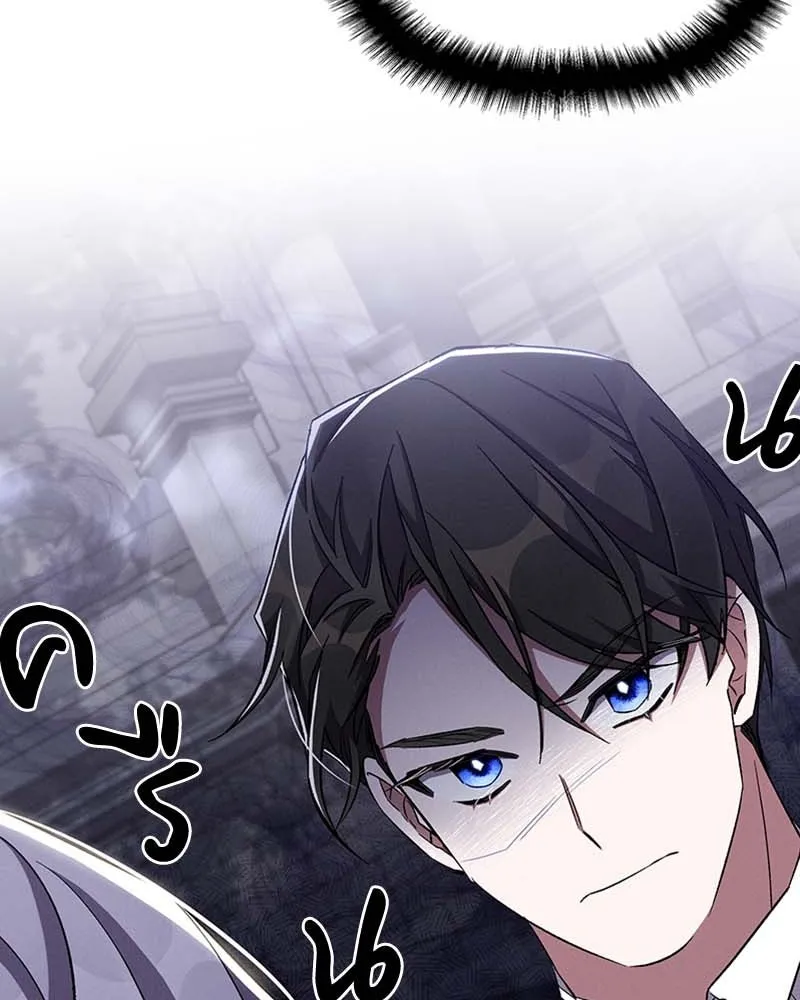 โอ้ ศัตรูที่รัก ตอนที่ 61 รูปที่ 17