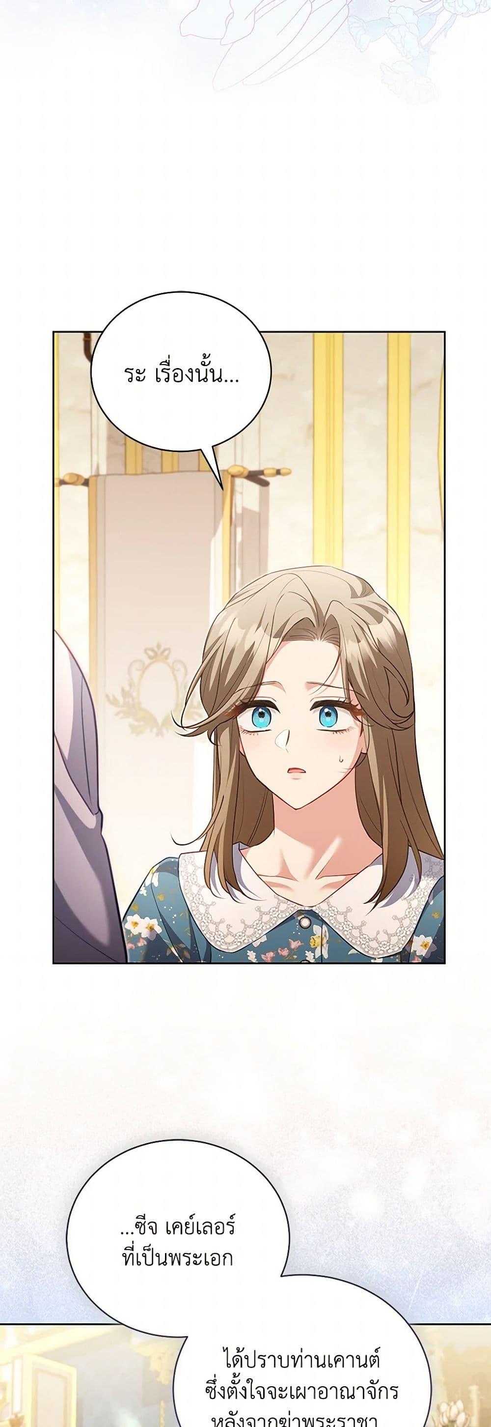 Manga-lc-com อ่านมังงะ อ่านการ์ตูน ออนไลน์ ฟรี Childcare Diary With The Villain ตอนที่ 1 2 3 4 5 6 7 8 9 10 11 12 13 14 ฟรี ไม่มีโฆษณา Manga-lc - อ่าน มังงะ อ่าน การ์ตูน ออนไลน์ อ่านมังงะ ฟรี