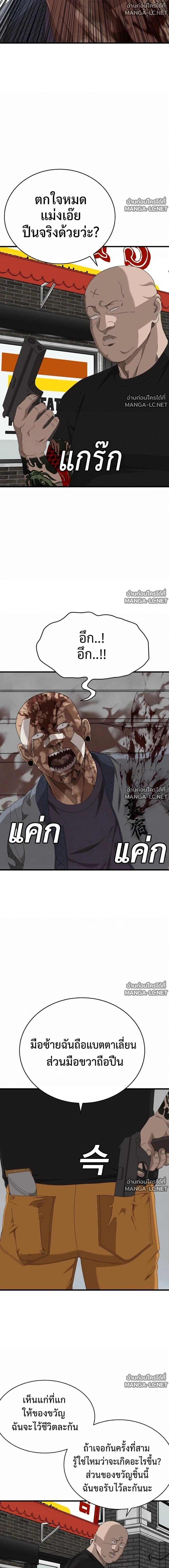 Doujin-Lc- อ่าน โดจิน มังฮวา เกาหลี ญี่ปุ่น จีน แปลไทย BAD GUY ตอนที่ 1 2 3 4 5 6 7 8 9 10 11 12 13 14 ฟรี ไม่มีโฆษณา อ่าน โดจิน Manhwa เกาหลี ญี่ปุ่น จีน เรามีครบ คัดมาให้เน้นๆ โดจิน 18+ รับประกันความฟินโดย  Doujin Lc