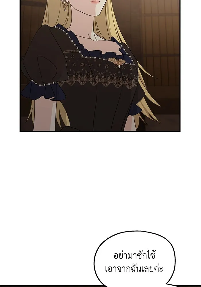 ครอบครัวสามีเห็นทีจะคลั่งรัก ตอนที่ 114 รูปที่ 40