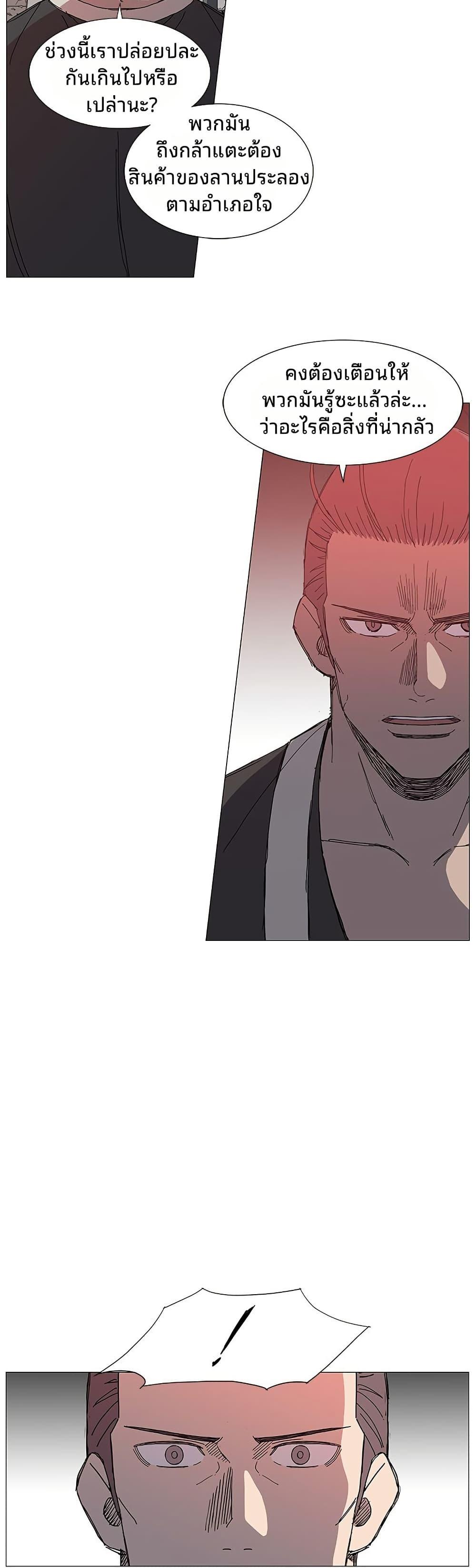 Manga-lc-com อ่านมังงะ อ่านการ์ตูน ออนไลน์ ฟรี Mujang Legend of Fighting ตอนที่ 1 2 3 4 5 6 7 8 9 10 11 12 13 14 ฟรี ไม่มีโฆษณา Manga-lc - อ่าน มังงะ อ่าน การ์ตูน ออนไลน์ อ่านมังงะ ฟรี