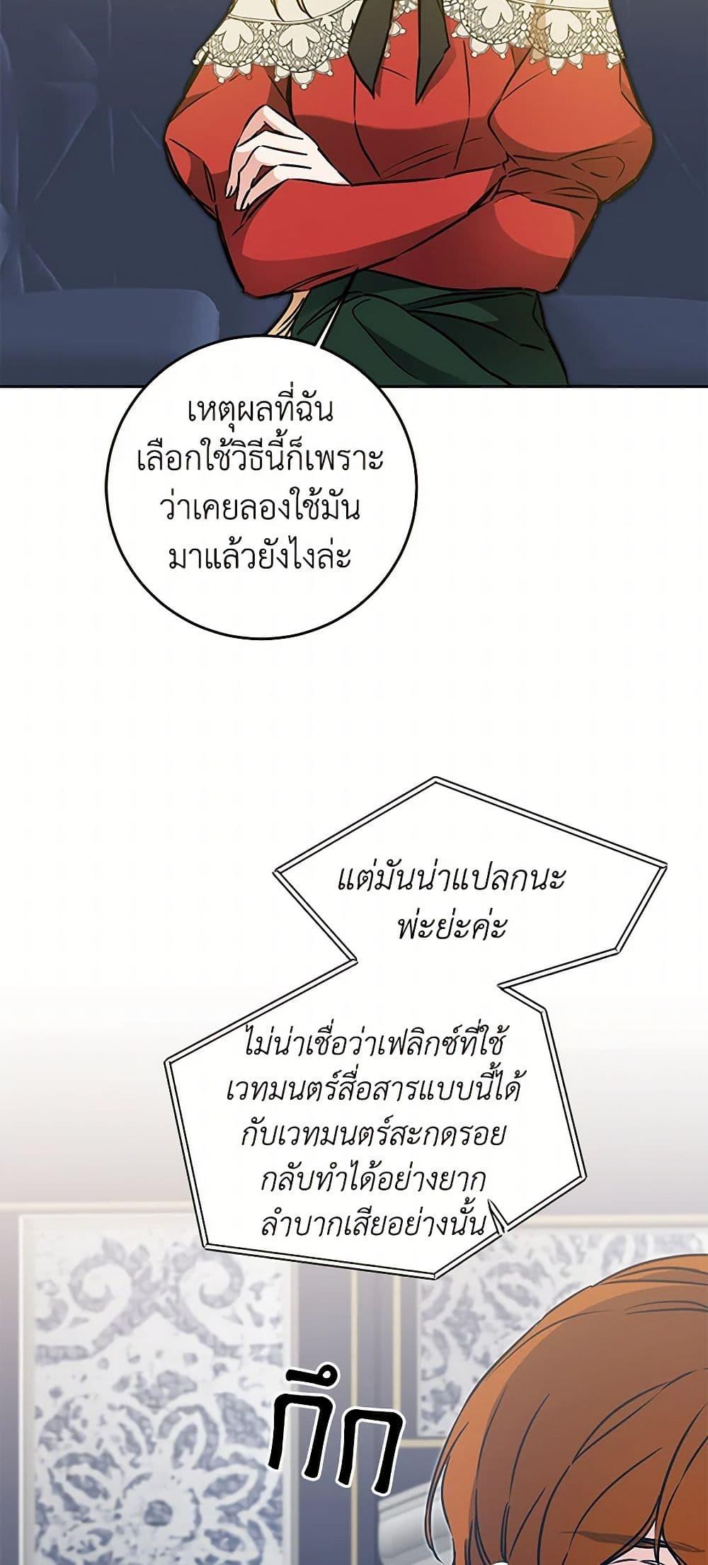 Manga-lc-com อ่านมังงะ อ่านการ์ตูน ออนไลน์ ฟรี I’ve Become the Villainous Empress of a Novel ตอนที่ 1 2 3 4 5 6 7 8 9 10 11 12 13 14 ฟรี ไม่มีโฆษณา Manga-lc - อ่าน มังงะ อ่าน การ์ตูน ออนไลน์ อ่านมังงะ ฟรี