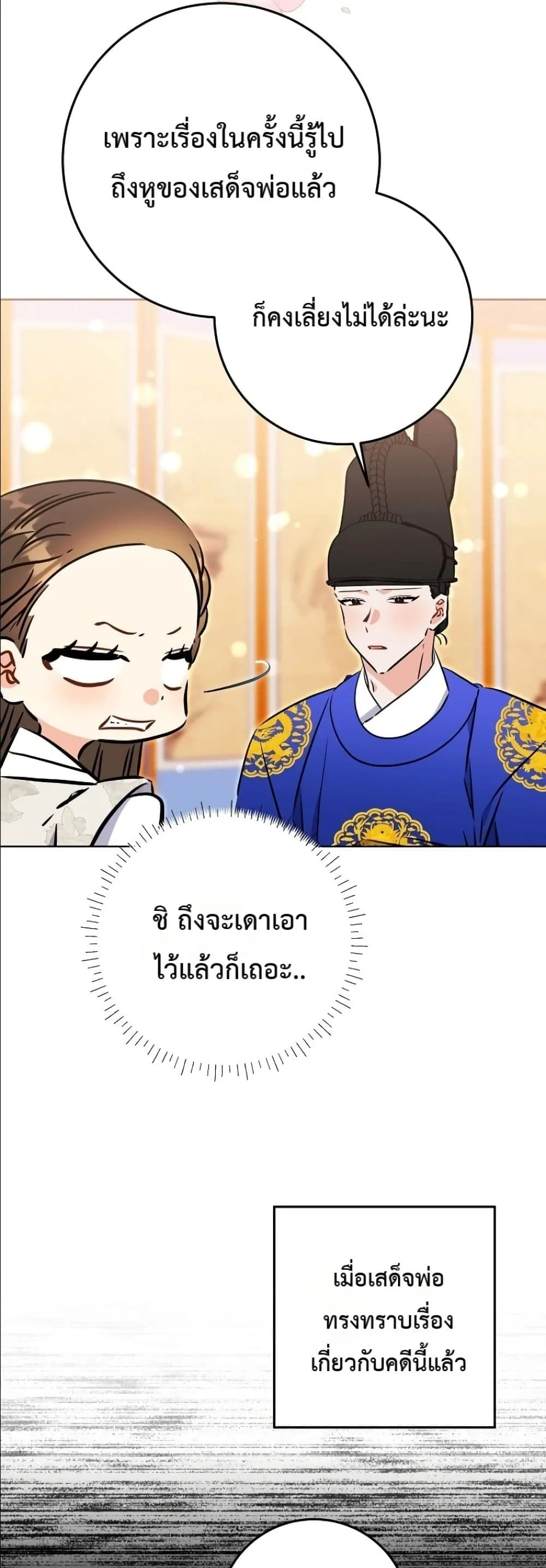 Manga-lc-com อ่านมังงะ อ่านการ์ตูน ออนไลน์ ฟรี The Princess’s Guide to a Perfect Life ตอนที่ 1 2 3 4 5 6 7 8 9 10 11 12 13 14 ฟรี ไม่มีโฆษณา Manga-lc - อ่าน มังงะ อ่าน การ์ตูน ออนไลน์ อ่านมังงะ ฟรี