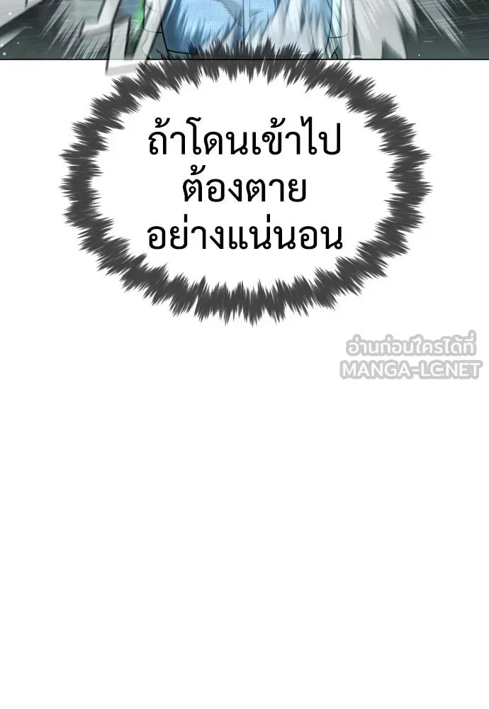 นักฆ่าย้อนวัย ตอนที่ 9 รูปที่ 117