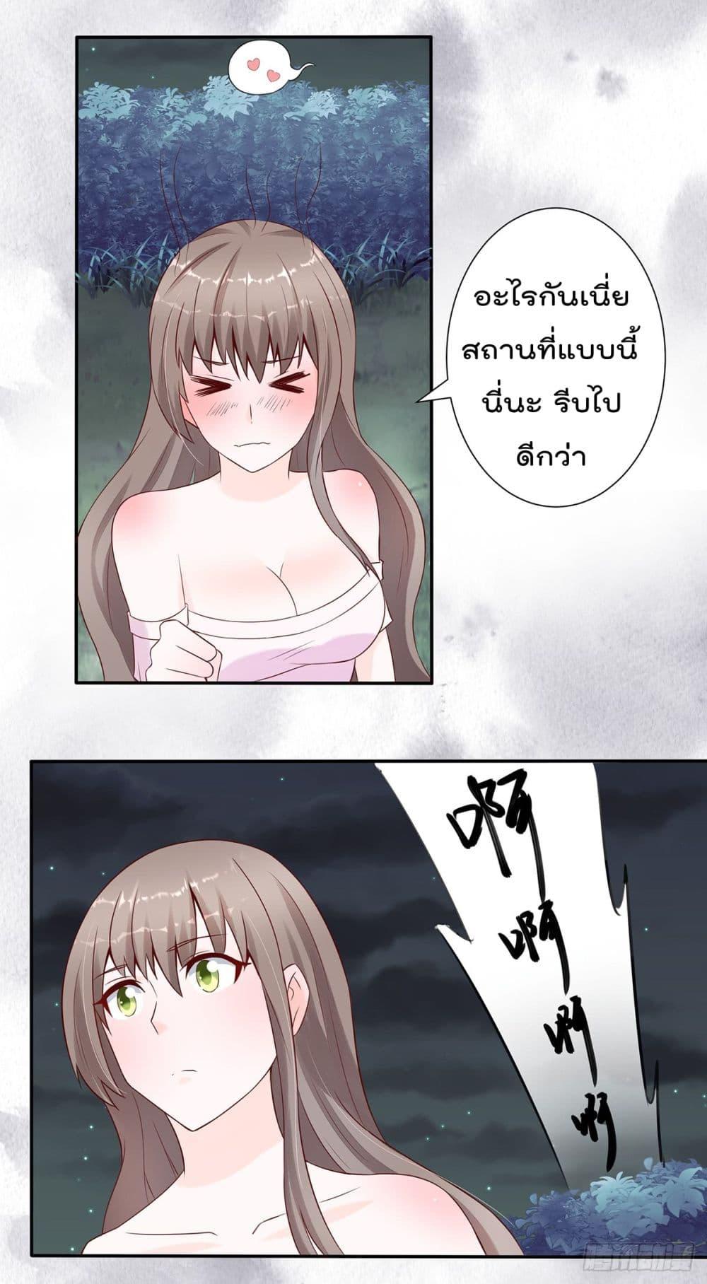 Manga-lc-com อ่านมังงะ อ่านการ์ตูน ออนไลน์ ฟรี The Cultivators Guardian in The City ตอนที่ 1 2 3 4 5 6 7 8 9 10 11 12 13 14 ฟรี ไม่มีโฆษณา Manga-lc - อ่าน มังงะ อ่าน การ์ตูน ออนไลน์ อ่านมังงะ ฟรี