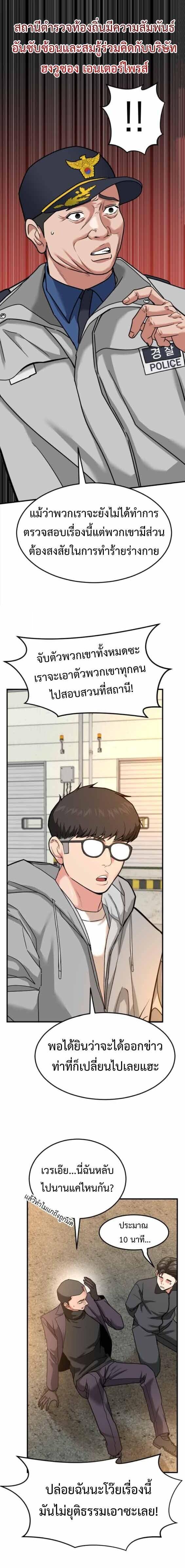 Manga-lc-com อ่านมังงะ อ่านการ์ตูน ออนไลน์ ฟรี Investors Who See the Future ตอนที่ 1 2 3 4 5 6 7 8 9 10 11 12 13 14 ฟรี ไม่มีโฆษณา Manga-lc - อ่าน มังงะ อ่าน การ์ตูน ออนไลน์ อ่านมังงะ ฟรี