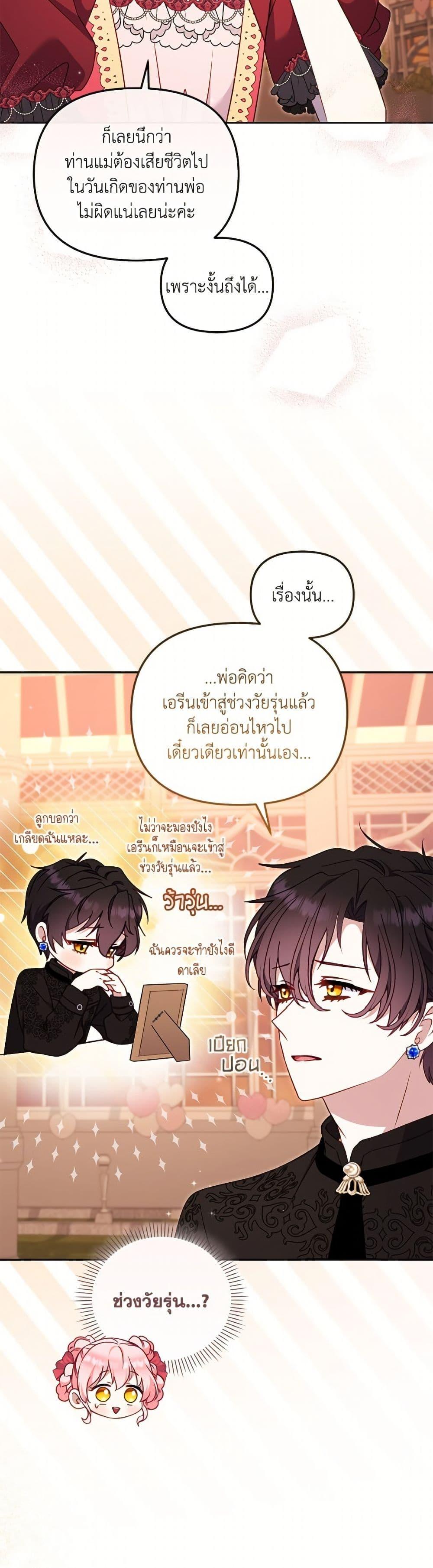 Manga-lc-com อ่านมังงะ อ่านการ์ตูน ออนไลน์ ฟรี I’m Being Raised by Villains ตอนที่ 1 2 3 4 5 6 7 8 9 10 11 12 13 14 ฟรี ไม่มีโฆษณา Manga-lc - อ่าน มังงะ อ่าน การ์ตูน ออนไลน์ อ่านมังงะ ฟรี