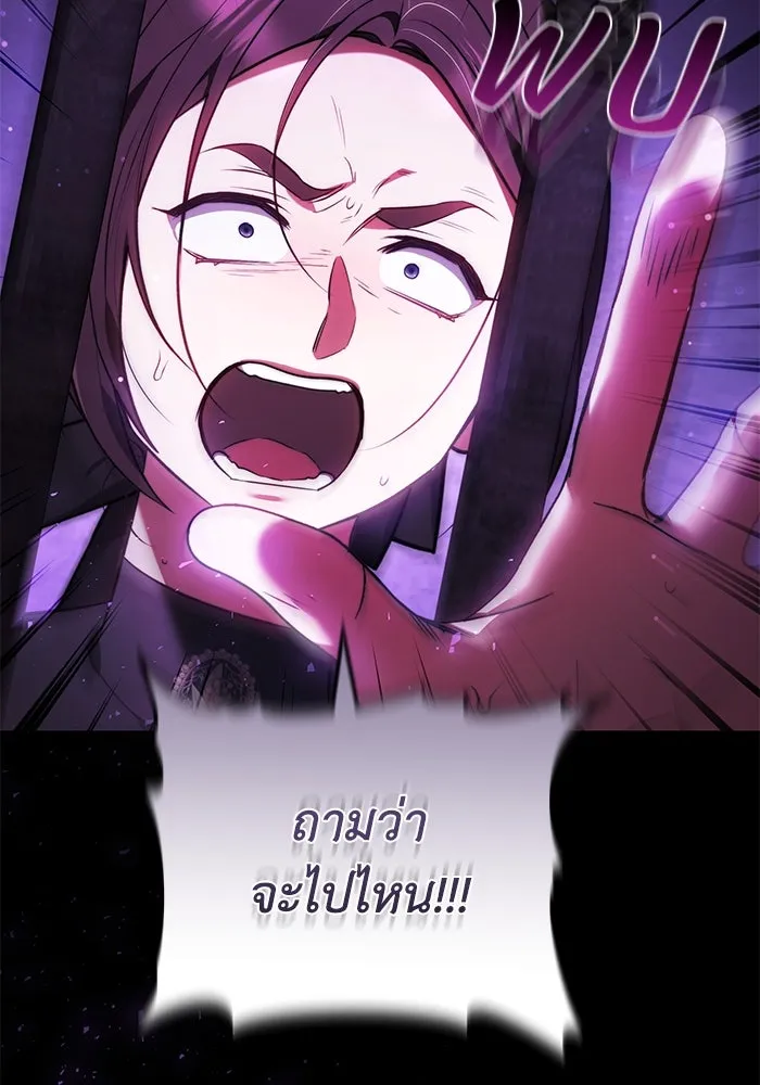 ย้อนเวลาพลิกชะตาทายาท ตอนที่ 67 รูปที่ 115