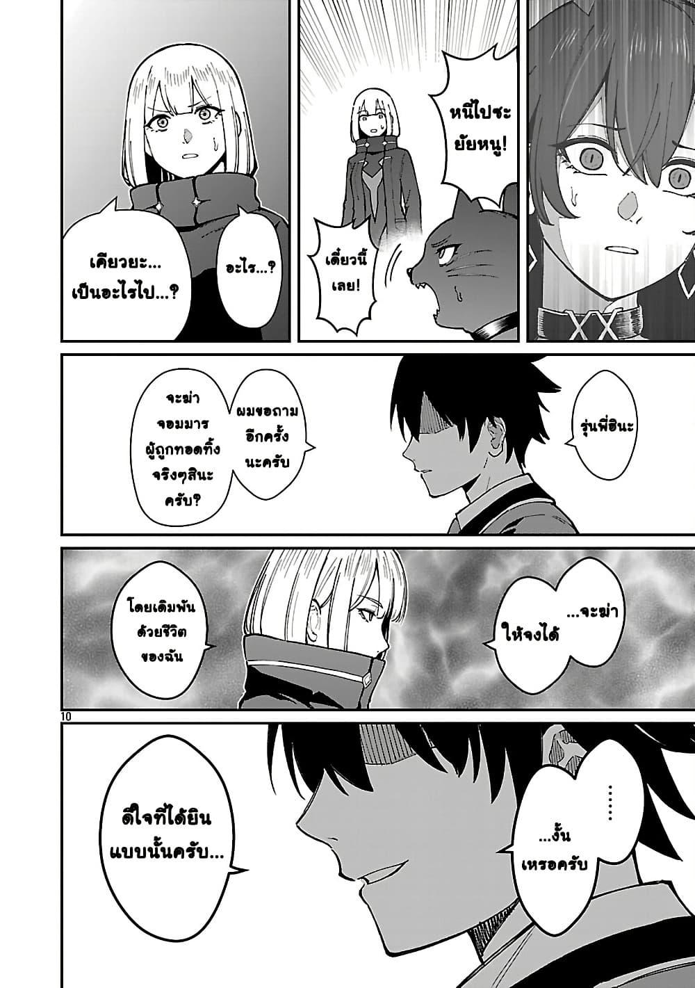 Manga-lc-com อ่านมังงะ อ่านการ์ตูน ออนไลน์ ฟรี Saikyou no Maou ni Kitaerareta Yuusha Isekai Kikanshatati no Gakuen de Musou Suru ตอนที่ 1 2 3 4 5 6 7 8 9 10 11 12 13 14 ฟรี ไม่มีโฆษณา Manga-lc - อ่าน มังงะ อ่าน การ์ตูน ออนไลน์ อ่านมังงะ ฟรี
