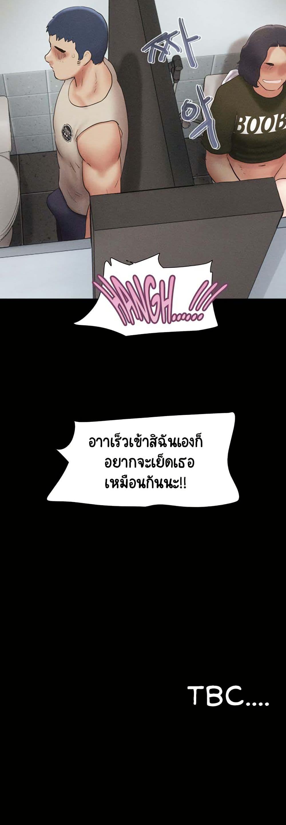 Doujin-Lc- อ่าน โดจิน มังฮวา เกาหลี ญี่ปุ่น จีน แปลไทย Soeun ตอนที่ 1 2 3 4 5 6 7 8 9 10 11 12 13 14 ฟรี ไม่มีโฆษณา อ่าน โดจิน Manhwa เกาหลี ญี่ปุ่น จีน เรามีครบ คัดมาให้เน้นๆ โดจิน 18+ รับประกันความฟินโดย  Doujin Lc