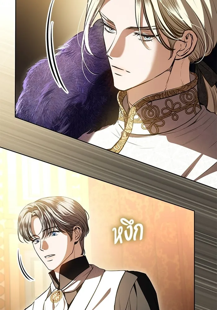 แด่ชู้รักของสามี ตอนที่ 92 รูปที่ 19