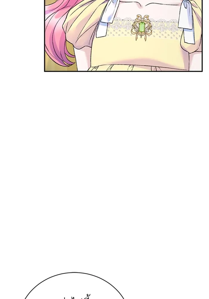 ไหนบอกว่าฉันใกล้ตาย ตอนที่ ตอนพิเศษ 10 (ตอนจบ) รูปที่ 97