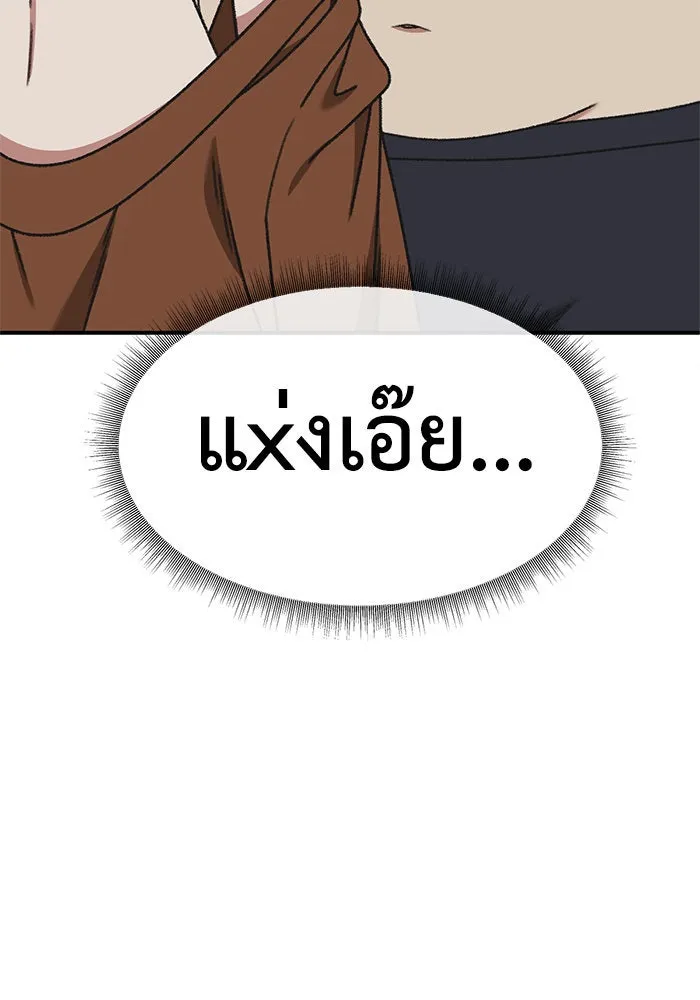 ช่วยเปลี่ยนฉันที ตอนที่ 286. ซีซัน 3 ฮันชิมแอ 2 รูปที่ 157