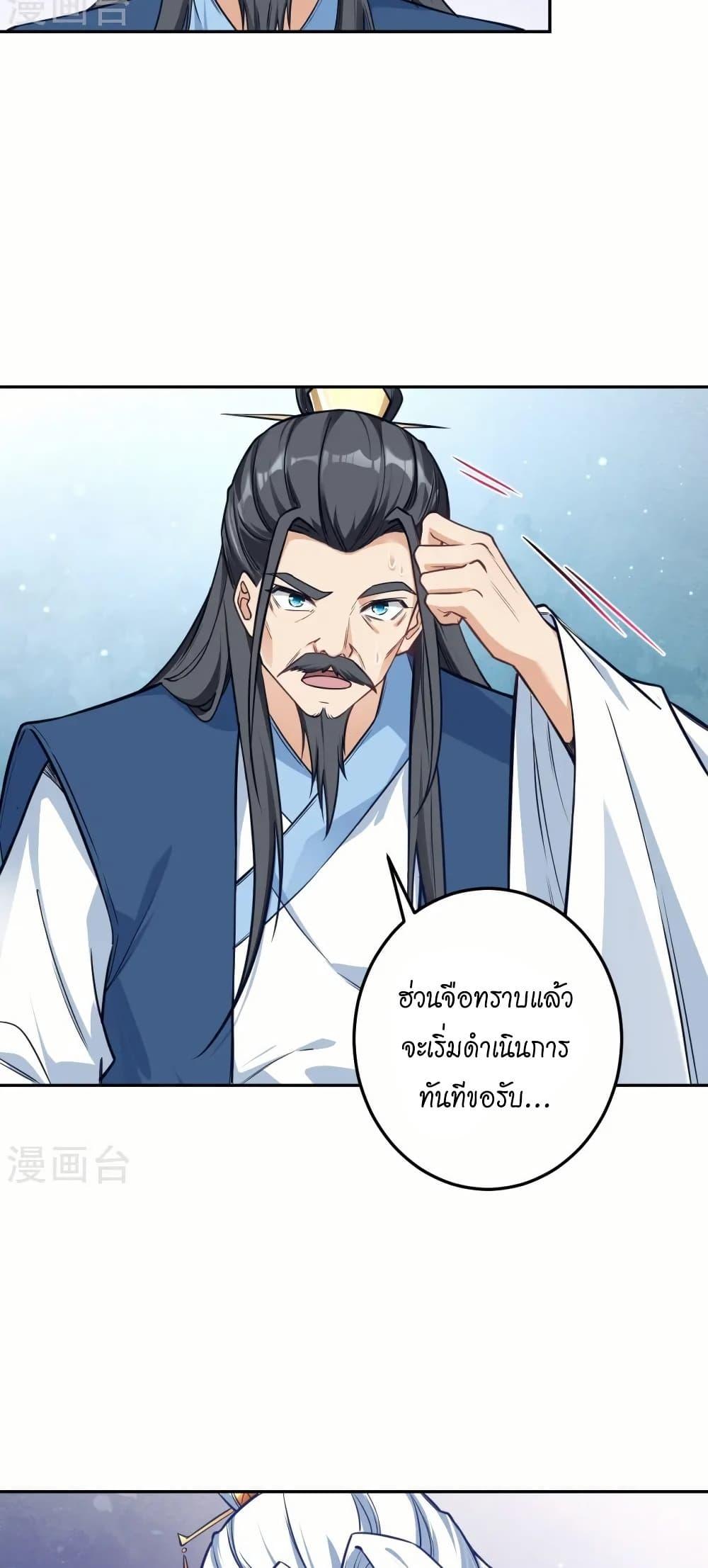 Manga-lc-com อ่านมังงะ อ่านการ์ตูน ออนไลน์ ฟรี Against the Gods อสูรพลิกฟ้า ตอนที่ 1 2 3 4 5 6 7 8 9 10 11 12 13 14 ฟรี ไม่มีโฆษณา Manga-lc - อ่าน มังงะ อ่าน การ์ตูน ออนไลน์ อ่านมังงะ ฟรี