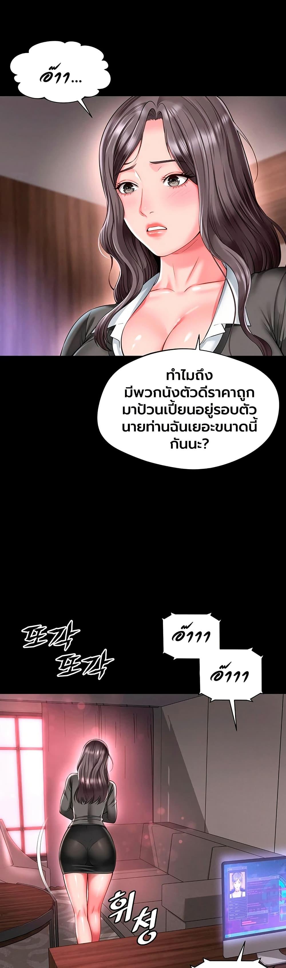 Doujin-Lc- อ่าน โดจิน มังฮวา เกาหลี ญี่ปุ่น จีน แปลไทย The Mother ตอนที่ 1 2 3 4 5 6 7 8 9 10 11 12 13 14 ฟรี ไม่มีโฆษณา อ่าน โดจิน Manhwa เกาหลี ญี่ปุ่น จีน เรามีครบ คัดมาให้เน้นๆ โดจิน 18+ รับประกันความฟินโดย  Doujin Lc