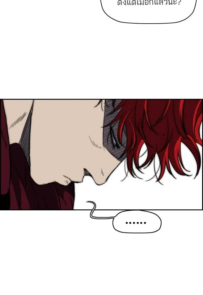 ปั่นสู้ฝัน ตอนที่ 166 รูปที่ 37