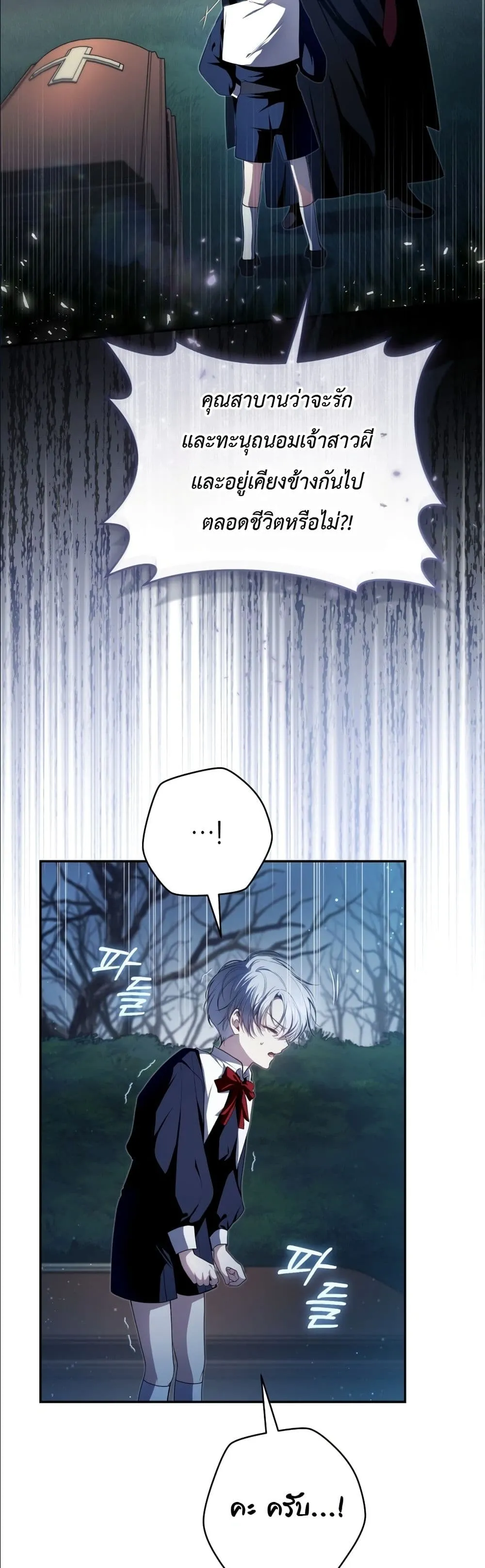 Manga-lc-com อ่านมังงะ อ่านการ์ตูน ออนไลน์ ฟรี The Abandoned Princes Ghost Bride ตอนที่ 1 2 3 4 5 6 7 8 9 10 11 12 13 14 ฟรี ไม่มีโฆษณา Manga-lc - อ่าน มังงะ อ่าน การ์ตูน ออนไลน์ อ่านมังงะ ฟรี