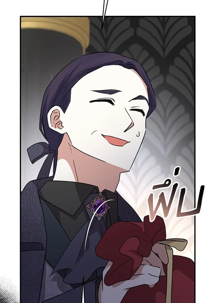 เกิดใหม่คราวนี้ ขอเป็นคนดีดูสักครั้ง ตอนที่ 79 รูปที่ 32