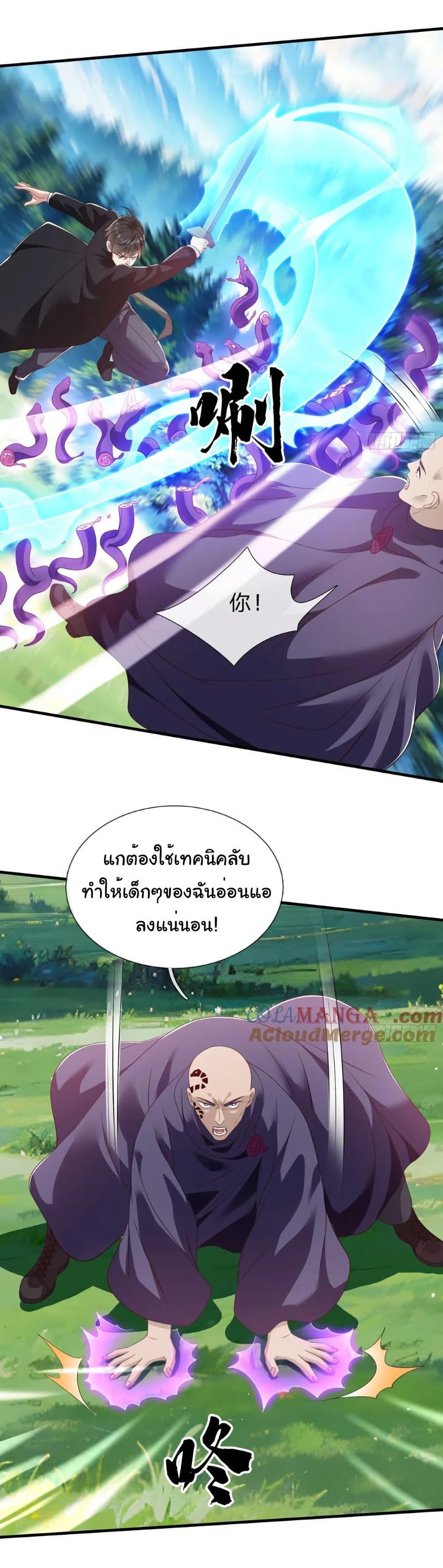 Manga-lc-com อ่านมังงะ อ่านการ์ตูน ออนไลน์ ฟรี I cultivated to become a god in the city ตอนที่ 1 2 3 4 5 6 7 8 9 10 11 12 13 14 ฟรี ไม่มีโฆษณา Manga-lc - อ่าน มังงะ อ่าน การ์ตูน ออนไลน์ อ่านมังงะ ฟรี