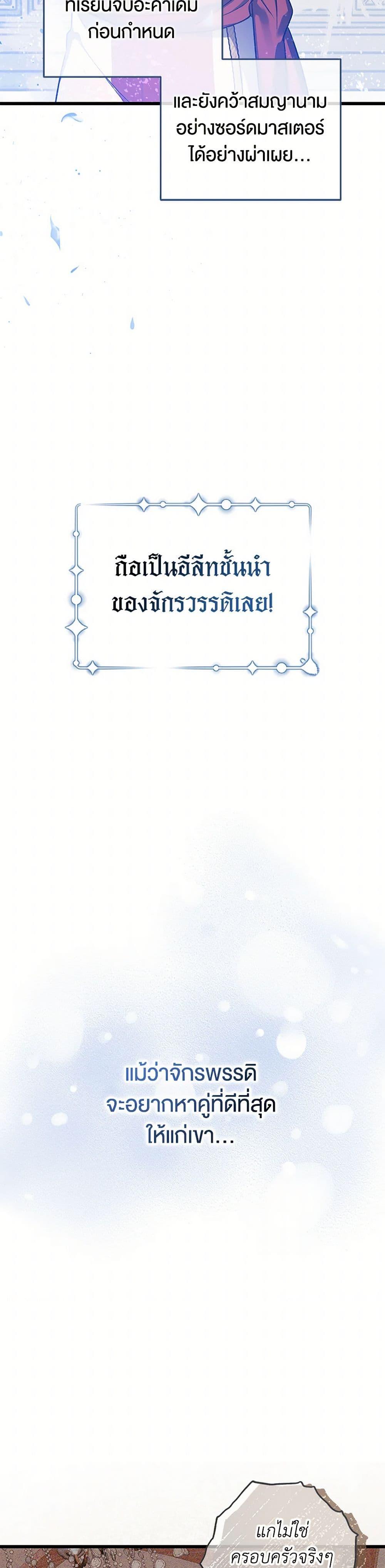 Manga-lc-com อ่านมังงะ อ่านการ์ตูน ออนไลน์ ฟรี The Male Lead Proposed to Me ตอนที่ 1 2 3 4 5 6 7 8 9 10 11 12 13 14 ฟรี ไม่มีโฆษณา Manga-lc - อ่าน มังงะ อ่าน การ์ตูน ออนไลน์ อ่านมังงะ ฟรี