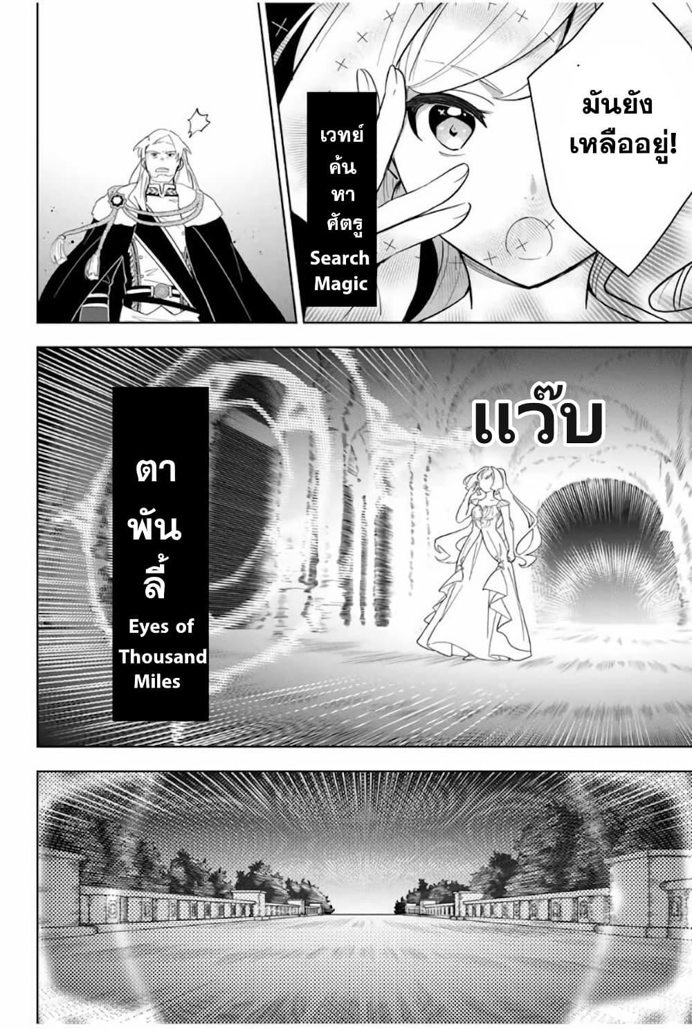 Manga-lc-com อ่านมังงะ อ่านการ์ตูน ออนไลน์ ฟรี Koujo Tensei Densetsu no Dai Madoushi ตอนที่ 1 2 3 4 5 6 7 8 9 10 11 12 13 14 ฟรี ไม่มีโฆษณา Manga-lc - อ่าน มังงะ อ่าน การ์ตูน ออนไลน์ อ่านมังงะ ฟรี