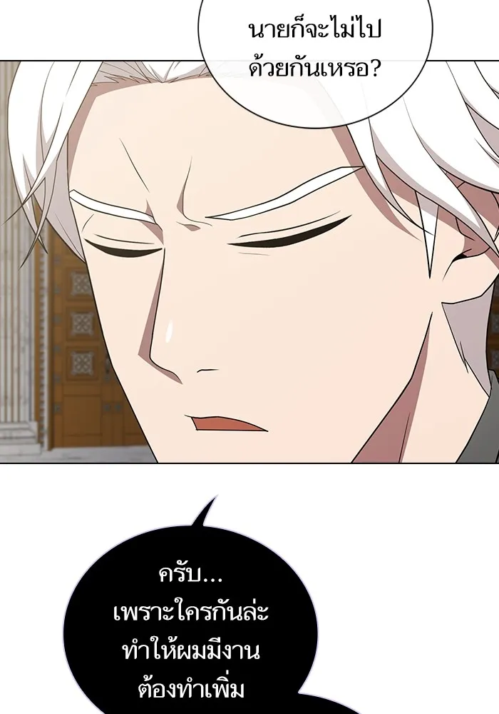 ผู้เล่นขั้นเทพแห่งหอคอยฝึกสอน ตอนที่ 170 รูปที่ 11
