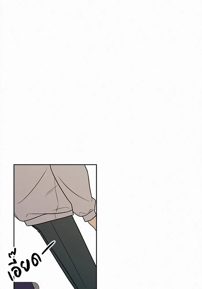 ปฏิบัติการรักวุ่นหัวใจ ตอนที่ 33 รูปที่ 83