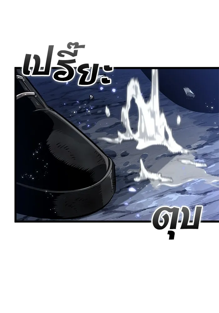 หลังวันสิ้นโลก ตอนที่ 212 รูปที่ 79