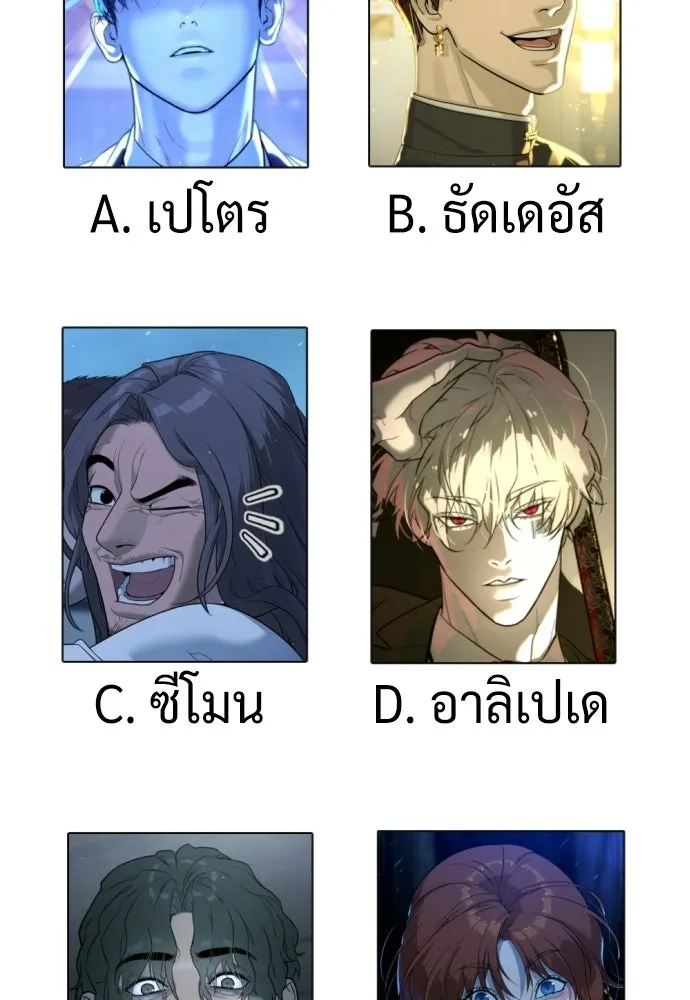 นักฆ่าย้อนวัย ตอนที่ รีวิว รูปที่ 122