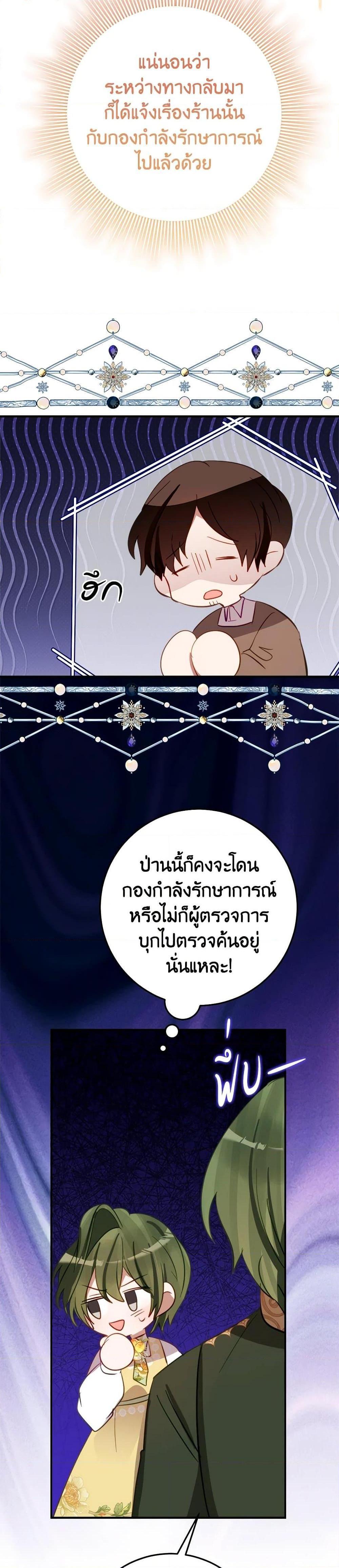 Manga-lc-com อ่านมังงะ อ่านการ์ตูน ออนไลน์ ฟรี The Doomed House’s Contract Daughter ตอนที่ 1 2 3 4 5 6 7 8 9 10 11 12 13 14 ฟรี ไม่มีโฆษณา Manga-lc - อ่าน มังงะ อ่าน การ์ตูน ออนไลน์ อ่านมังงะ ฟรี