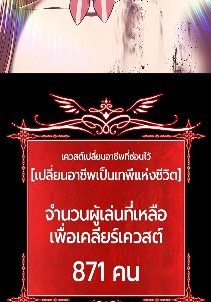 +99 ท่อนไม้พร้อมบวก ตอนที่ 78 รูปที่ 440