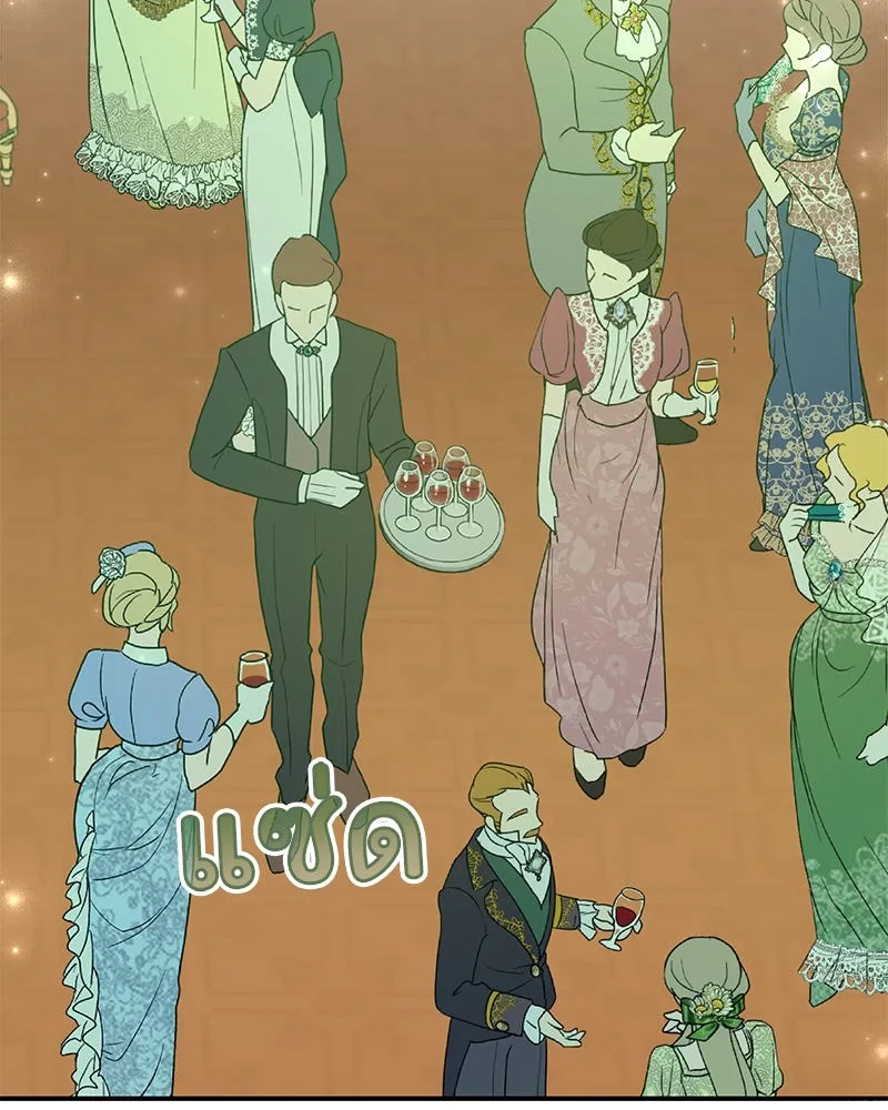 อนาคตพบรัก ตอนที่ 35 รูปที่ 85