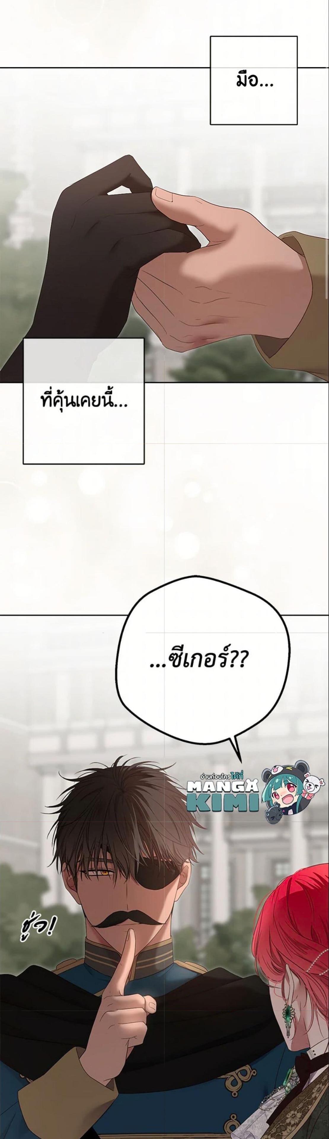 Manga-lc-com อ่านมังงะ อ่านการ์ตูน ออนไลน์ ฟรี I Fell into a Reverse Harem Game! ตอนที่ 1 2 3 4 5 6 7 8 9 10 11 12 13 14 ฟรี ไม่มีโฆษณา Manga-lc - อ่าน มังงะ อ่าน การ์ตูน ออนไลน์ อ่านมังงะ ฟรี