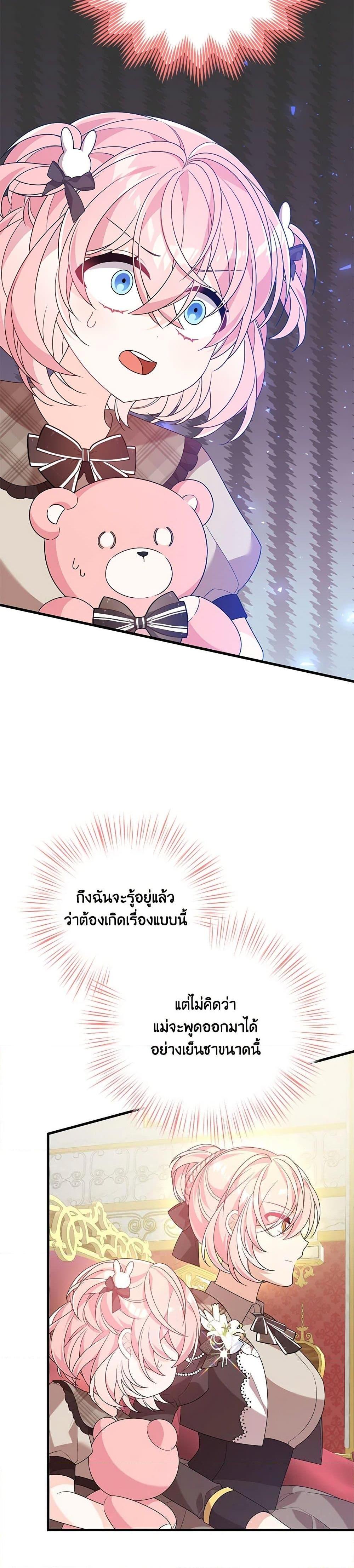 Manga-lc-com อ่านมังงะ อ่านการ์ตูน ออนไลน์ ฟรี I Will Seduce the Male Lead for My Older Brother ตอนที่ 1 2 3 4 5 6 7 8 9 10 11 12 13 14 ฟรี ไม่มีโฆษณา Manga-lc - อ่าน มังงะ อ่าน การ์ตูน ออนไลน์ อ่านมังงะ ฟรี