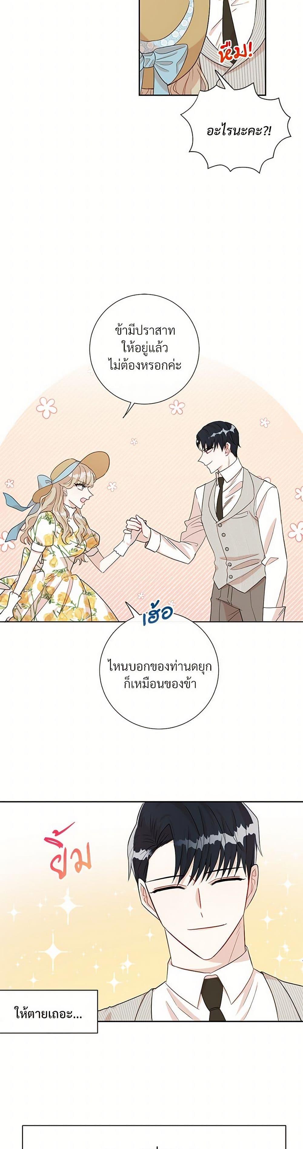 Manga-lc-com อ่านมังงะ อ่านการ์ตูน ออนไลน์ ฟรี Please Don’t Eat Me! ตอนที่ 1 2 3 4 5 6 7 8 9 10 11 12 13 14 ฟรี ไม่มีโฆษณา Manga-lc - อ่าน มังงะ อ่าน การ์ตูน ออนไลน์ อ่านมังงะ ฟรี