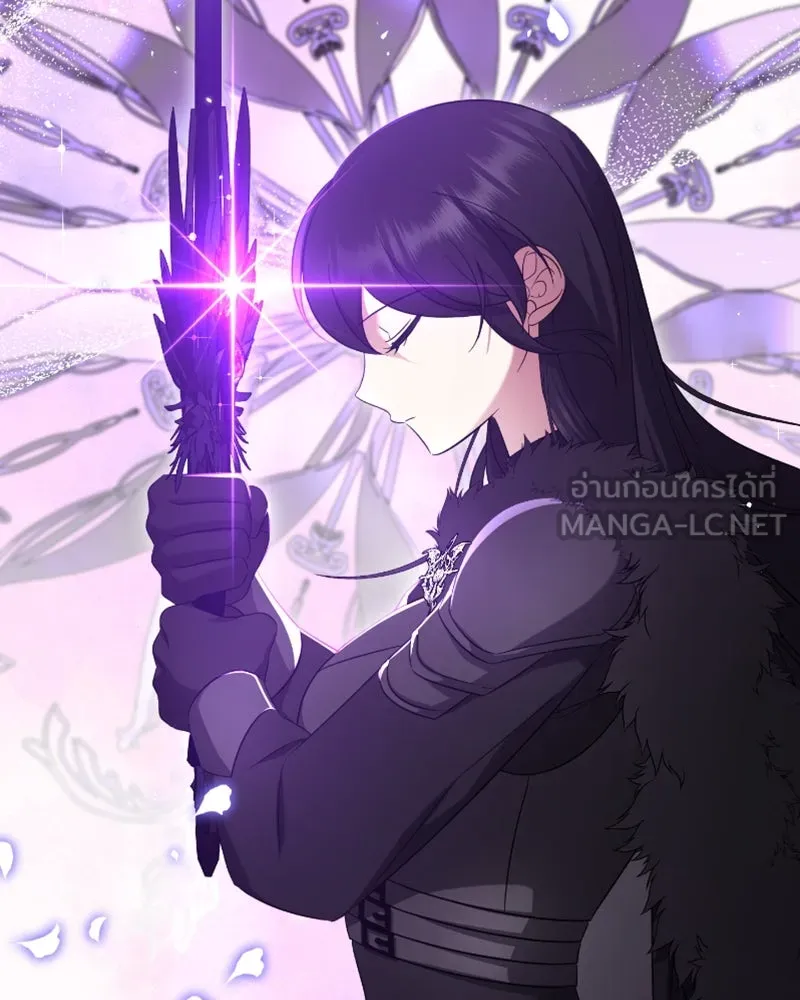 ภารกิจไล่ตามลุค บีเชล ตอนที่ 44 รูปที่ 57