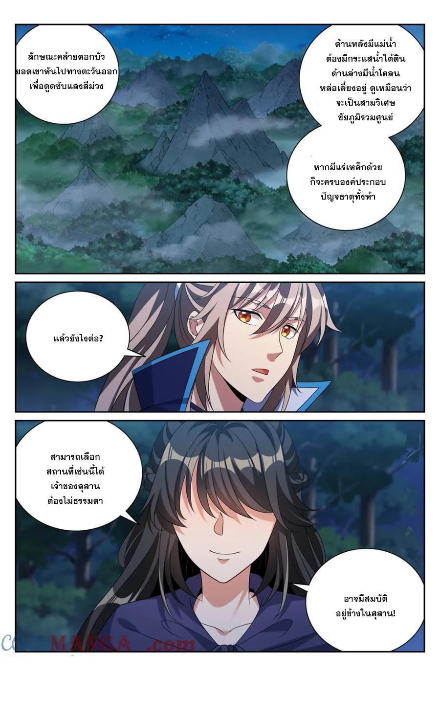 Manga-lc-com อ่านมังงะ อ่านการ์ตูน ออนไลน์ ฟรี Nightwatcher ตอนที่ 1 2 3 4 5 6 7 8 9 10 11 12 13 14 ฟรี ไม่มีโฆษณา Manga-lc - อ่าน มังงะ อ่าน การ์ตูน ออนไลน์ อ่านมังงะ ฟรี