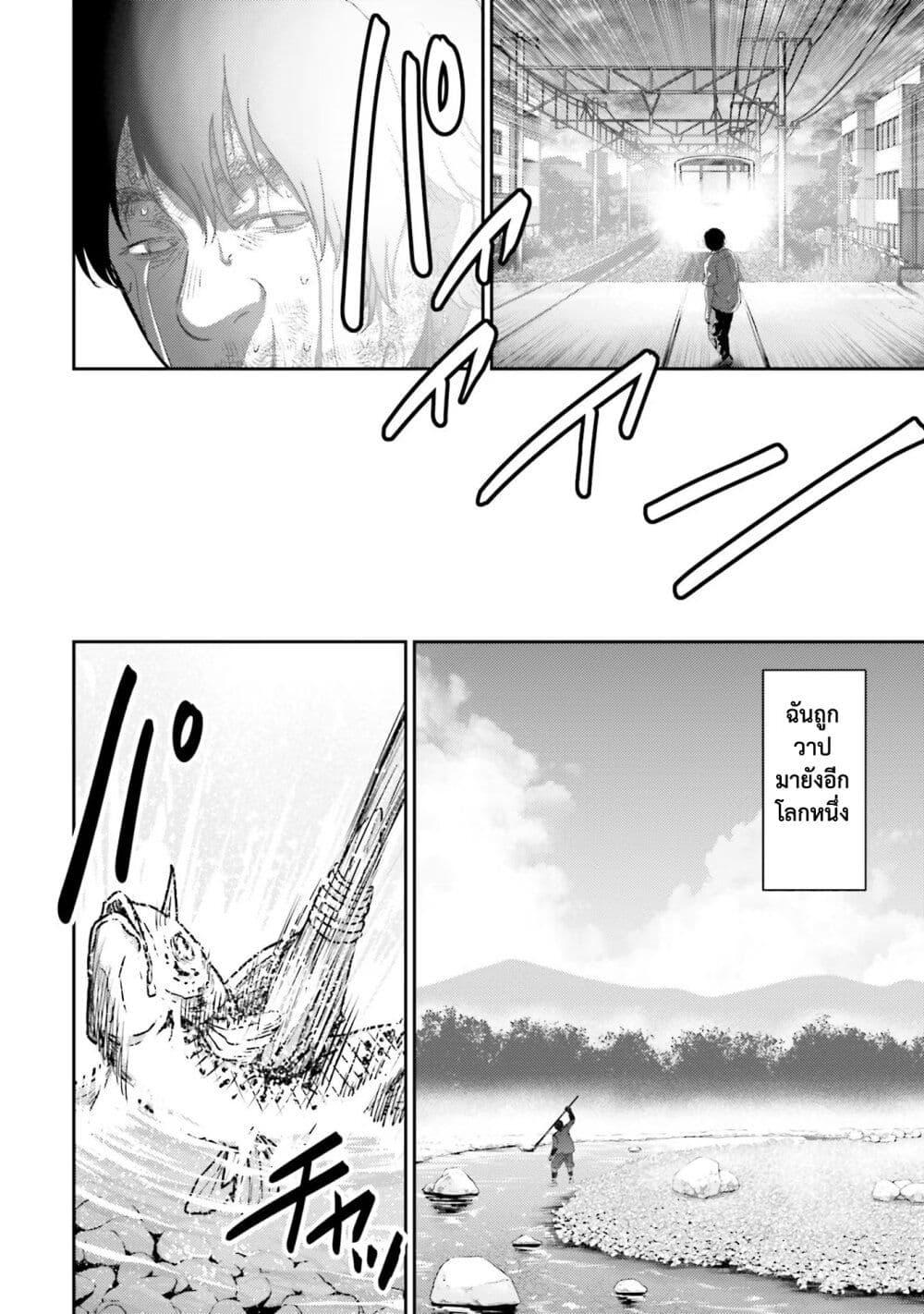 Manga-lc-com อ่านมังงะ อ่านการ์ตูน ออนไลน์ ฟรี Buta no Fukushuu ตอนที่ 1 2 3 4 5 6 7 8 9 10 11 12 13 14 ฟรี ไม่มีโฆษณา Manga-lc - อ่าน มังงะ อ่าน การ์ตูน ออนไลน์ อ่านมังงะ ฟรี